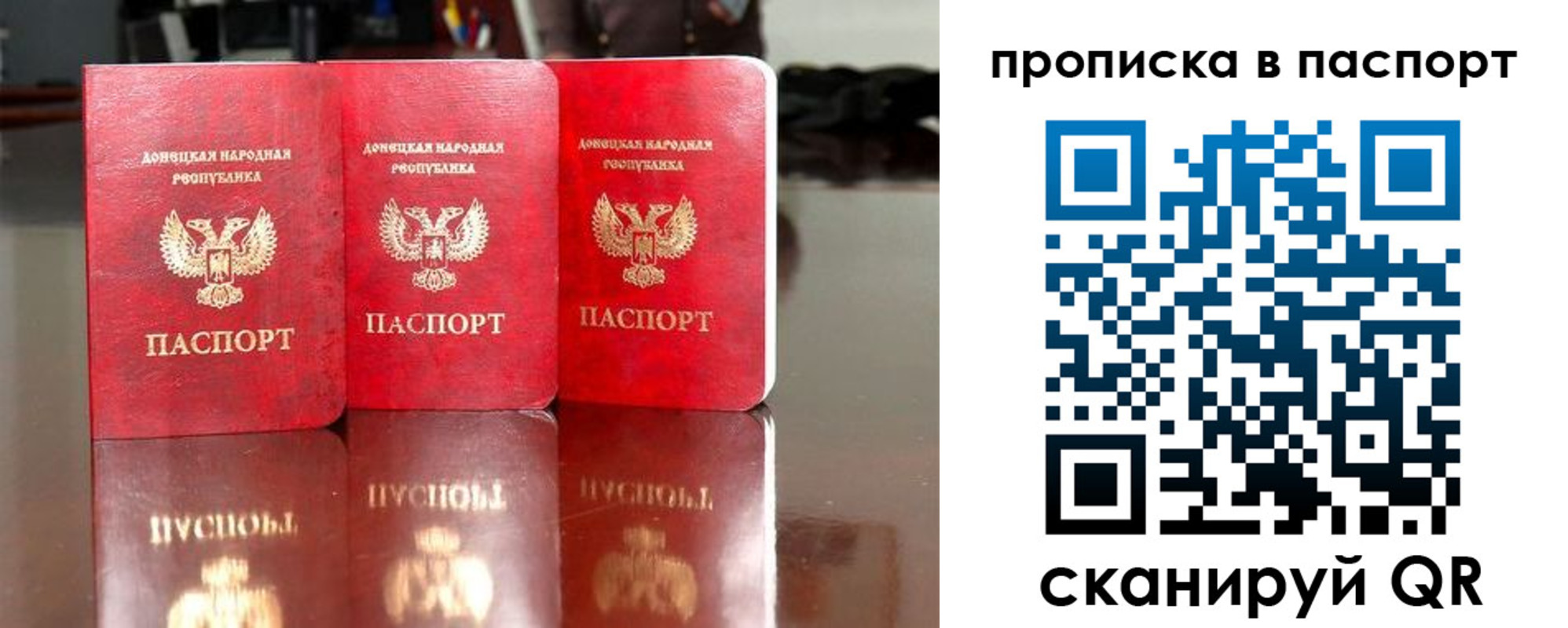 прописка поиск в Прокопьевске