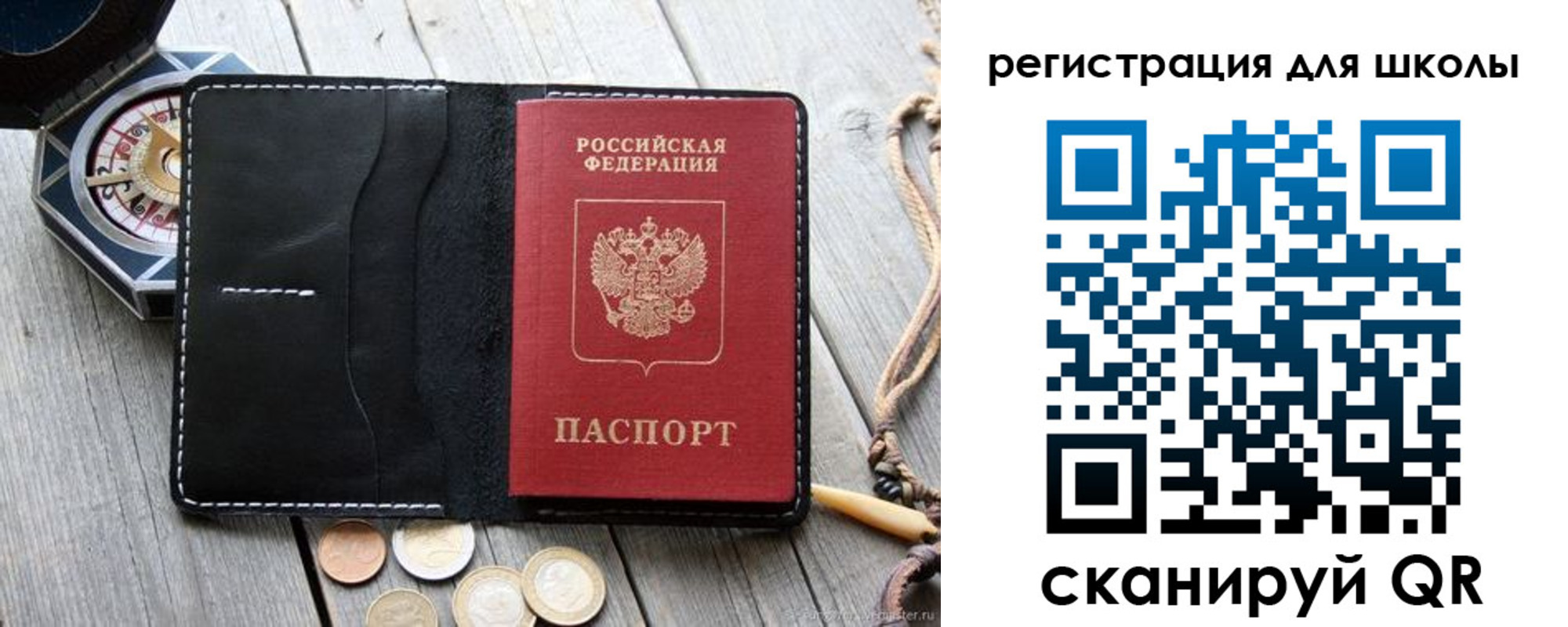 купить прописку в Прокопьевске